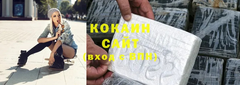 COCAIN Боливия  Кемь 