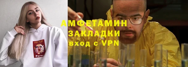 mdpv Вязники