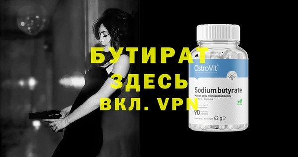 mdpv Вязники