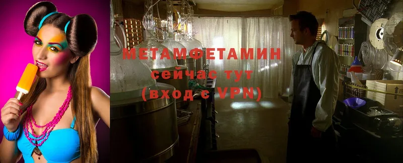 Метамфетамин Methamphetamine  Кемь 